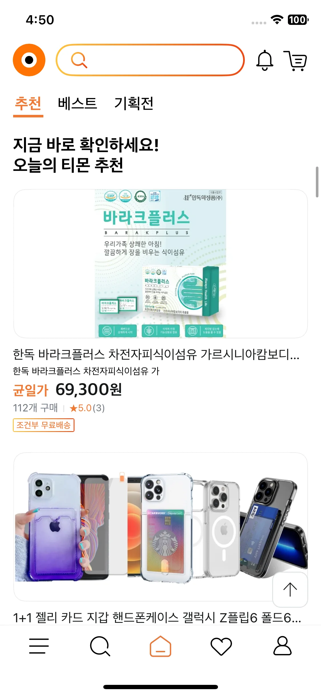 Test Image 12